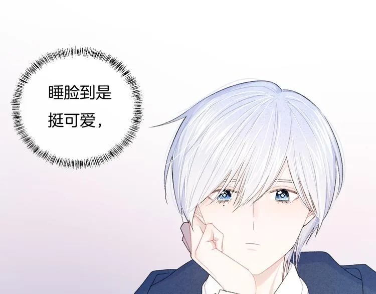 第5话 喜欢 第81页