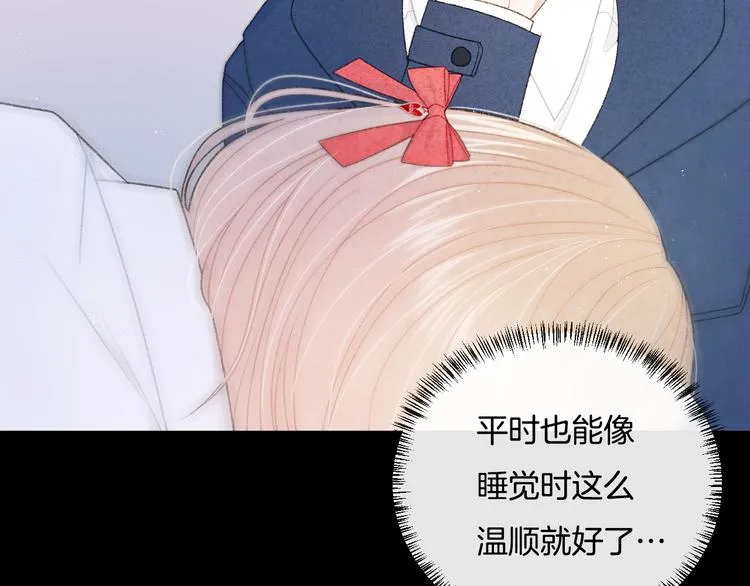 第5话 喜欢 第82页