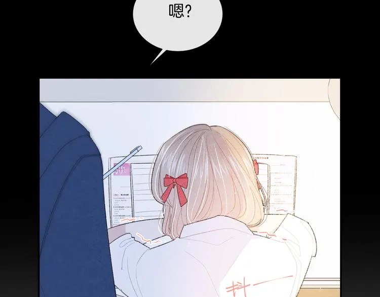 第5话 喜欢 第85页