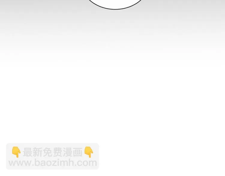 第5话 喜欢 第87页