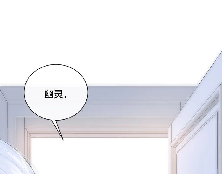 第5话 喜欢 第88页