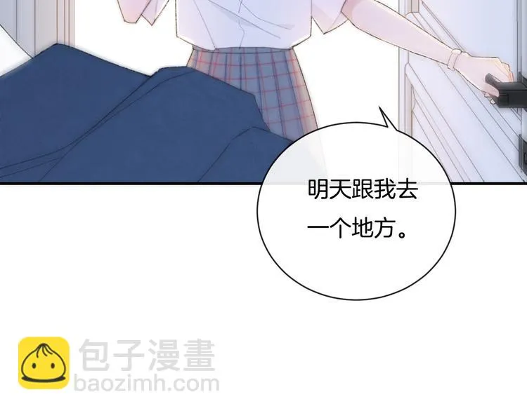 第5话 喜欢 第90页