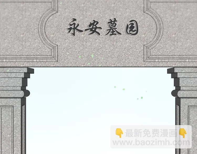 第5话 喜欢 第96页