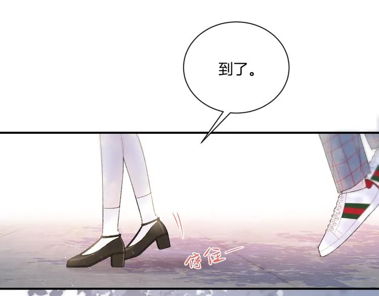 第6话 你只是幽灵 第13页