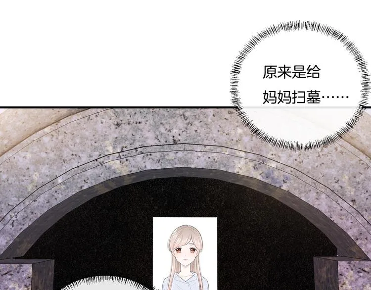 第6话 你只是幽灵 第20页