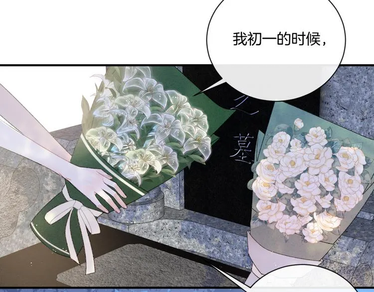 第6话 你只是幽灵 第23页