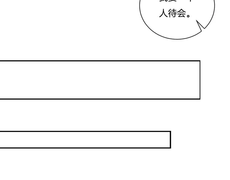第6话 你只是幽灵 第36页