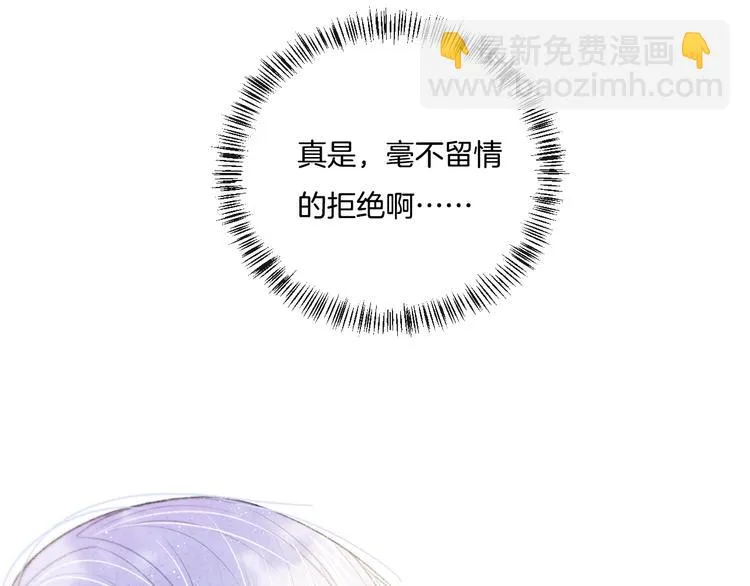第6话 你只是幽灵 第37页