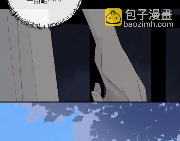第6话 你只是幽灵 第40页