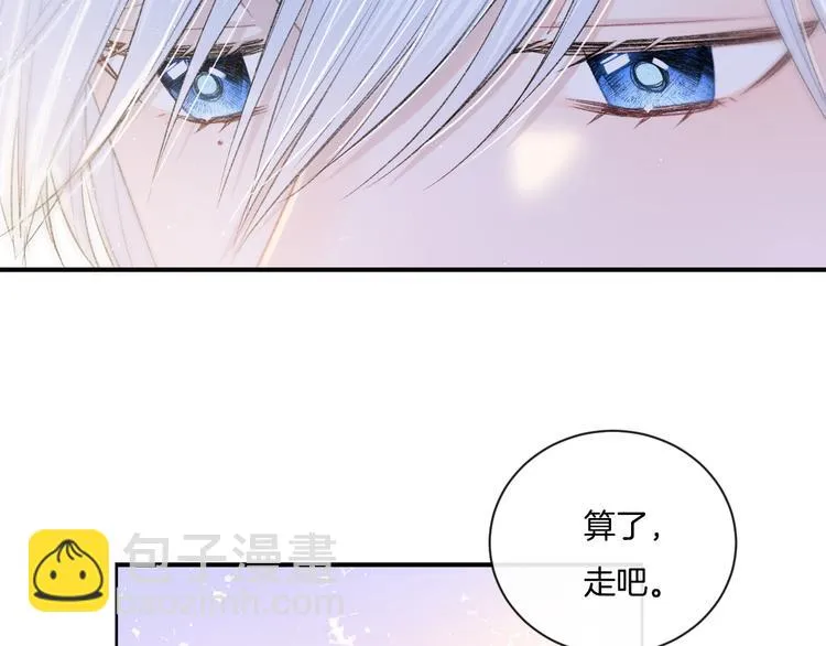 第6话 你只是幽灵 第47页