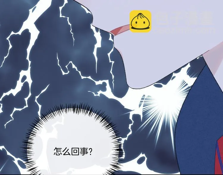 第6话 你只是幽灵 第54页