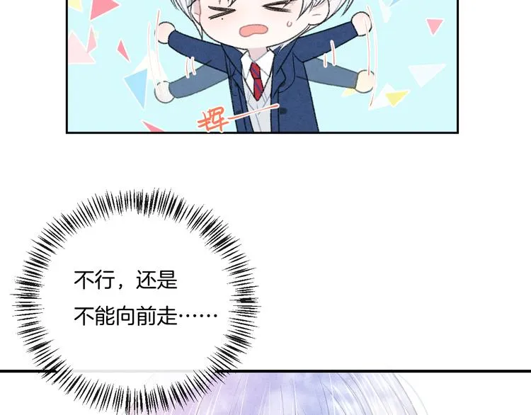 第6话 你只是幽灵 第58页