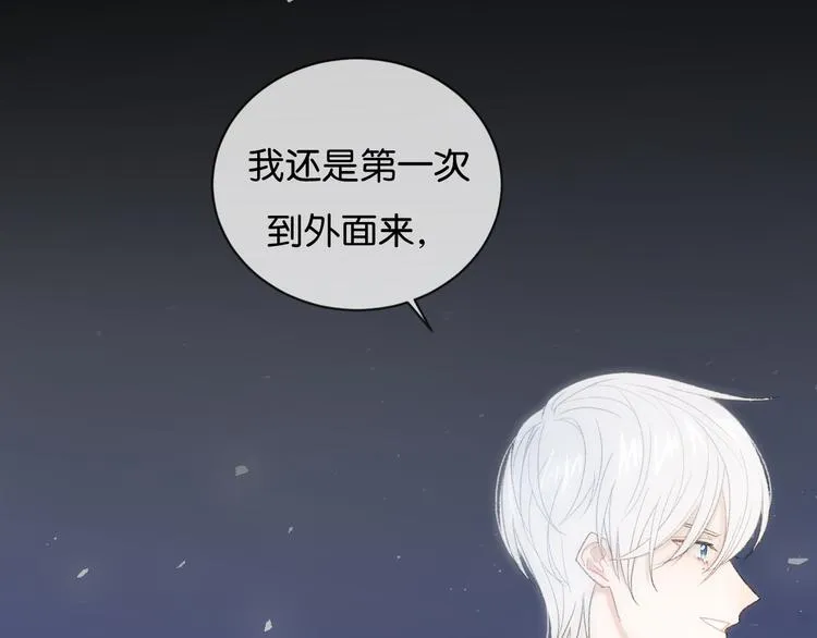第6话 你只是幽灵 第63页