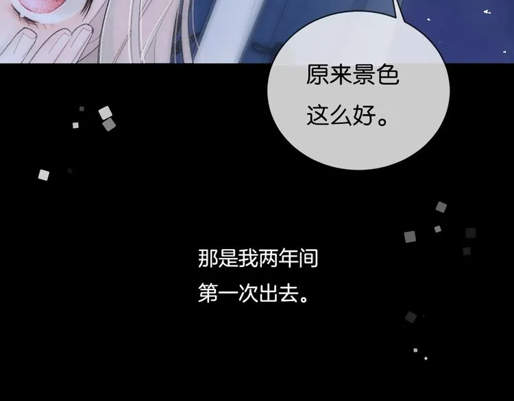 第6话 你只是幽灵 第65页