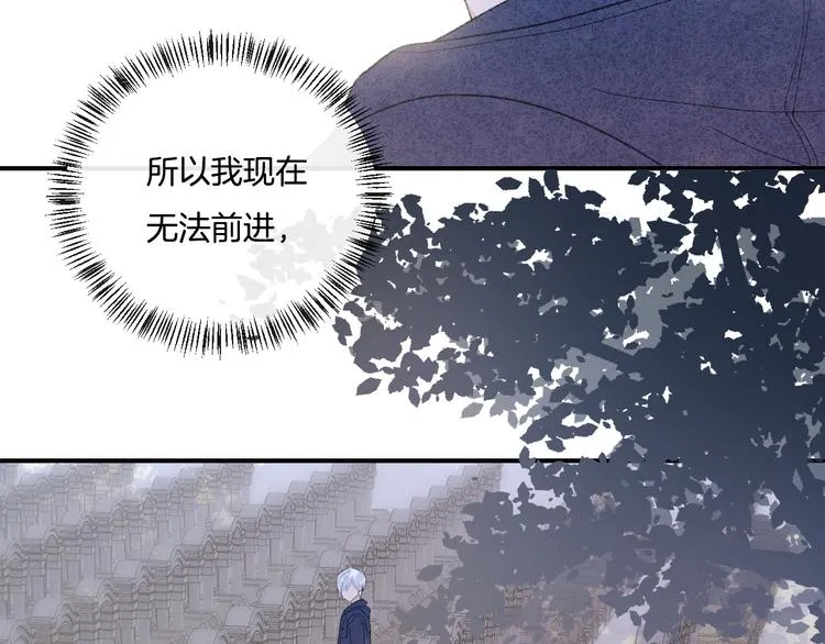 第6话 你只是幽灵 第67页
