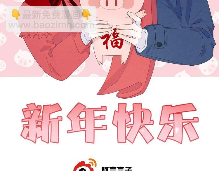 第6话 你只是幽灵 第73页