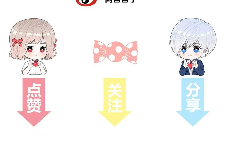 第6话 你只是幽灵 第74页