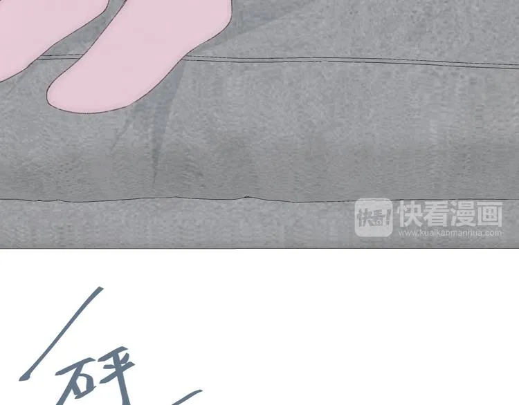 番外 情人节蛋糕 第19页