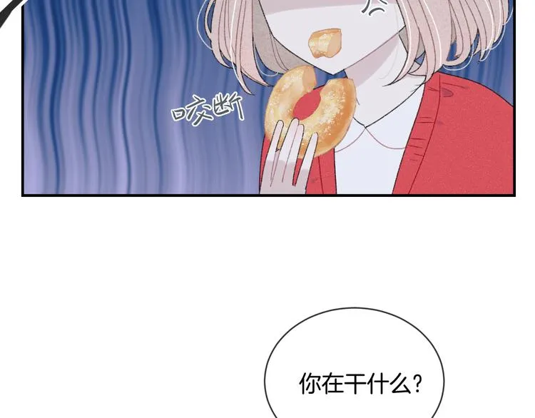 番外 情人节蛋糕 第22页
