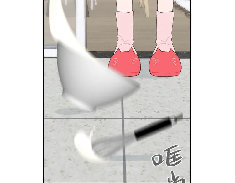 番外 情人节蛋糕 第29页