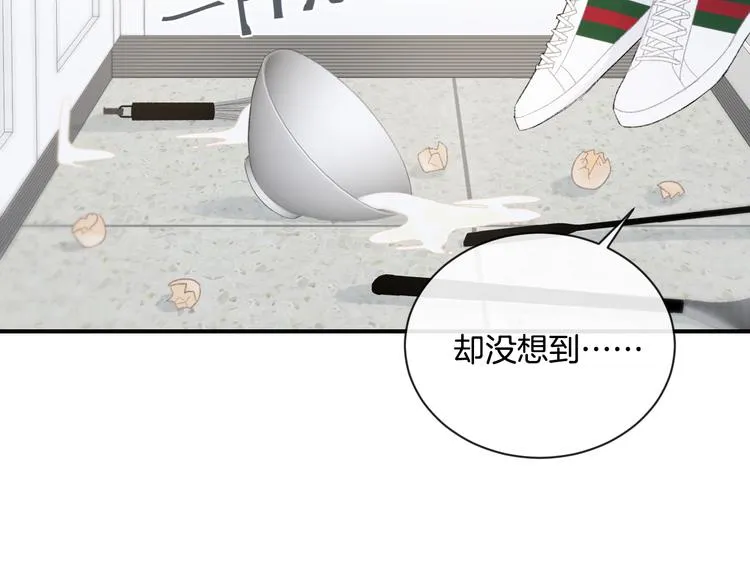 番外 情人节蛋糕 第36页
