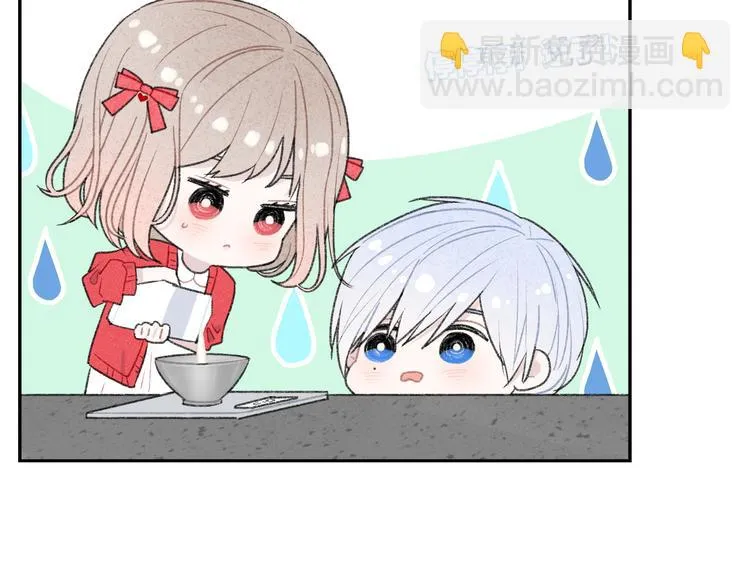 番外 情人节蛋糕 第44页