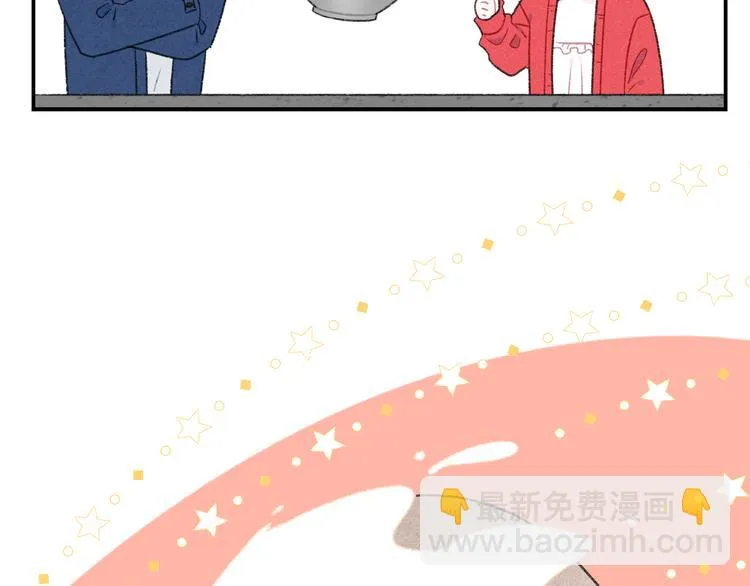 番外 情人节蛋糕 第46页