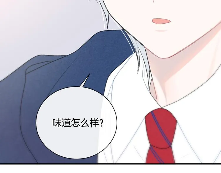 番外 情人节蛋糕 第63页