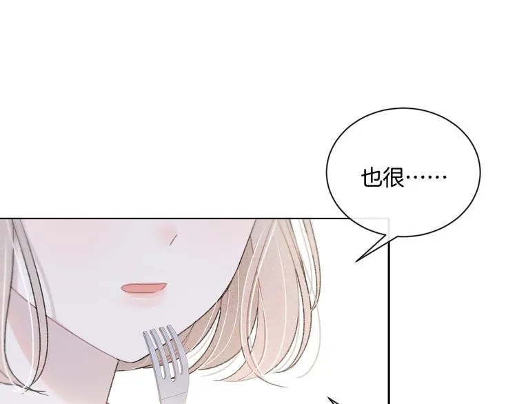 番外 情人节蛋糕 第64页