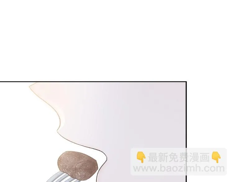 番外 情人节蛋糕 第71页