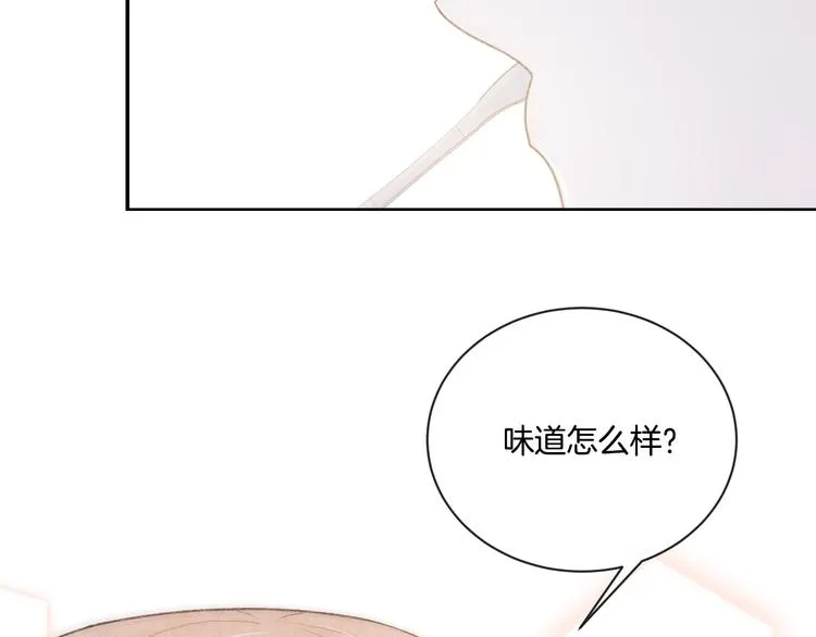番外 情人节蛋糕 第73页