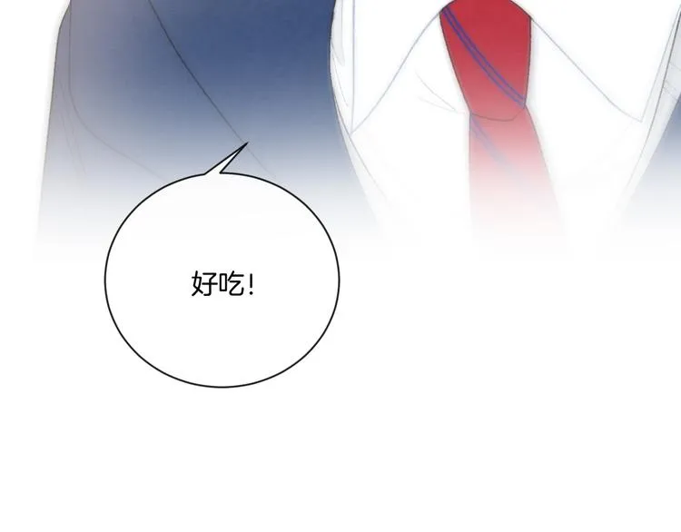 番外 情人节蛋糕 第78页