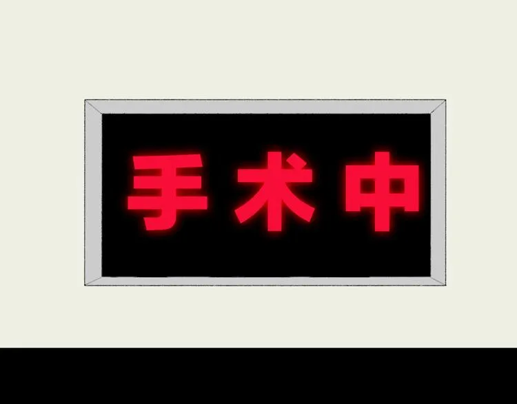 第7话 自言自语 第5页