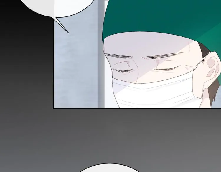 第7话 自言自语 第9页