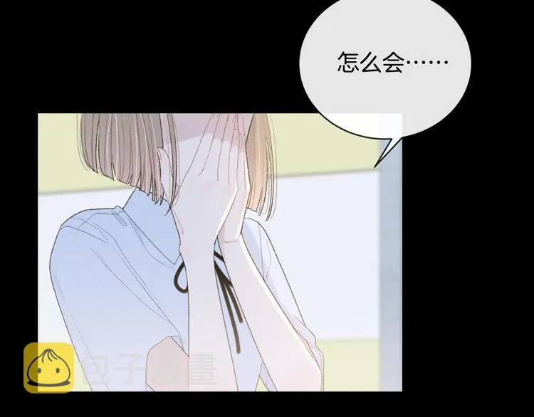 第7话 自言自语 第13页