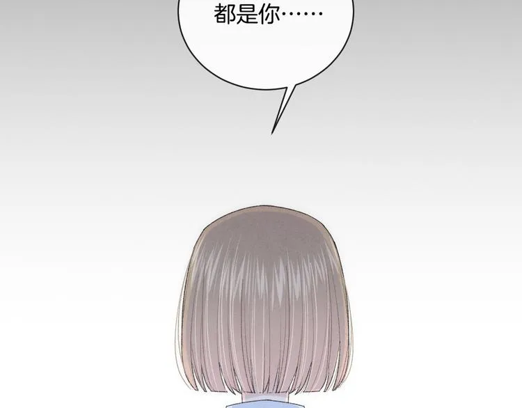 第7话 自言自语 第16页