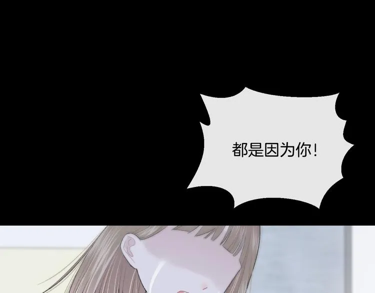 第7话 自言自语 第18页