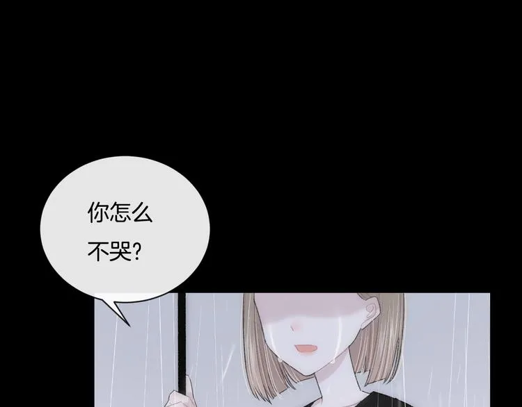 第7话 自言自语 第24页