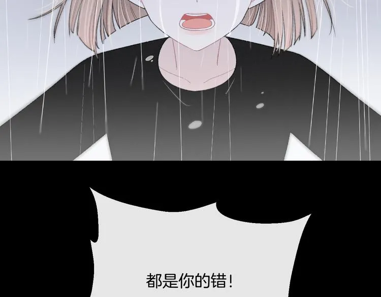 第7话 自言自语 第28页