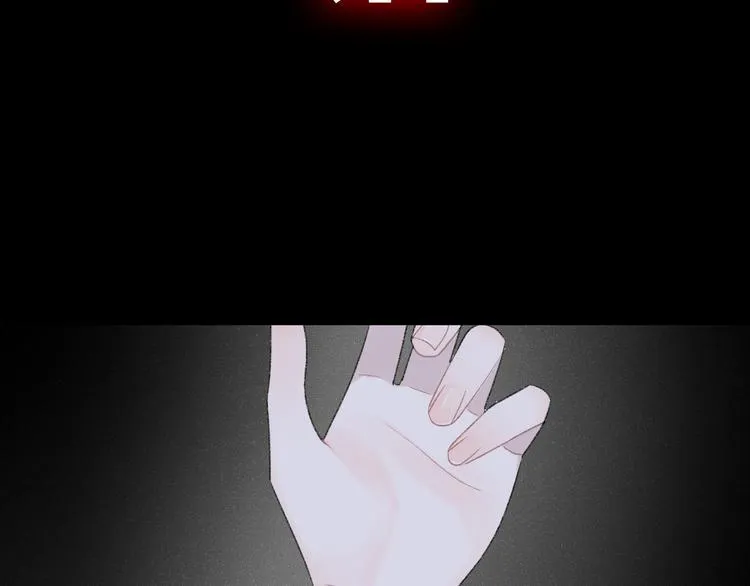 第7话 自言自语 第32页