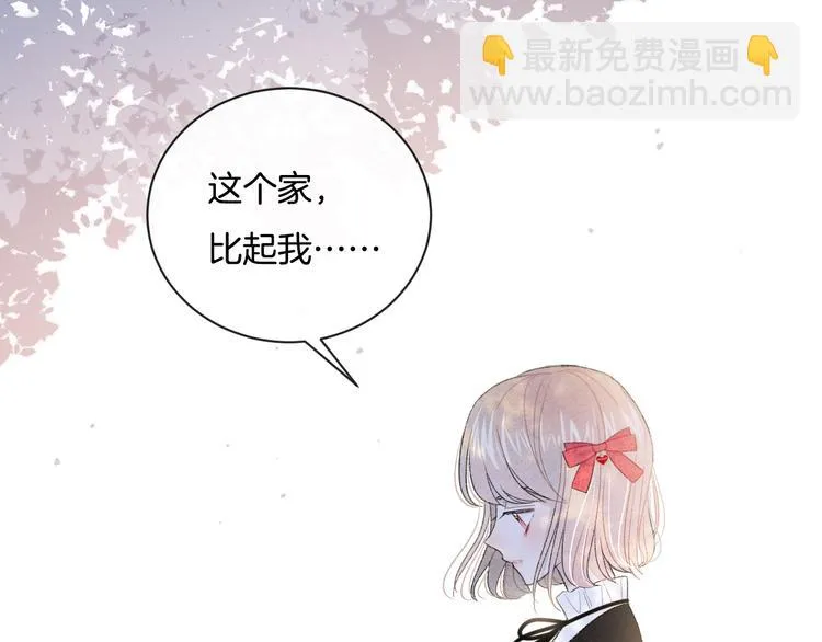 第7话 自言自语 第39页
