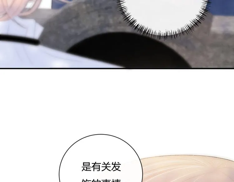 第7话 自言自语 第48页