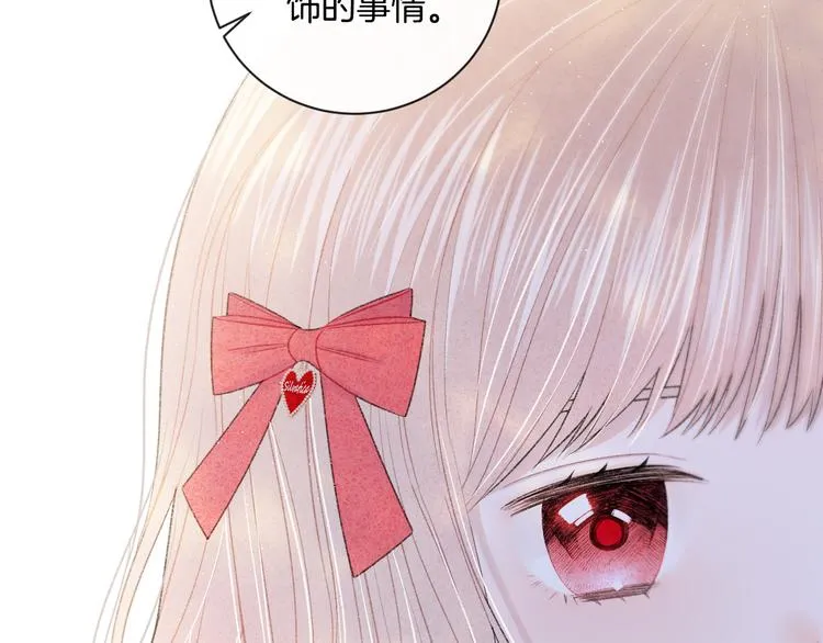 第7话 自言自语 第49页