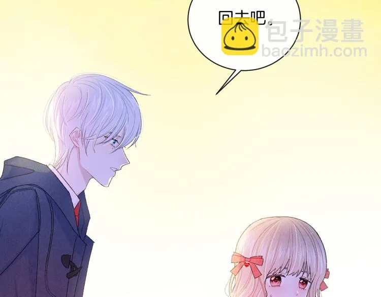 第7话 自言自语 第55页