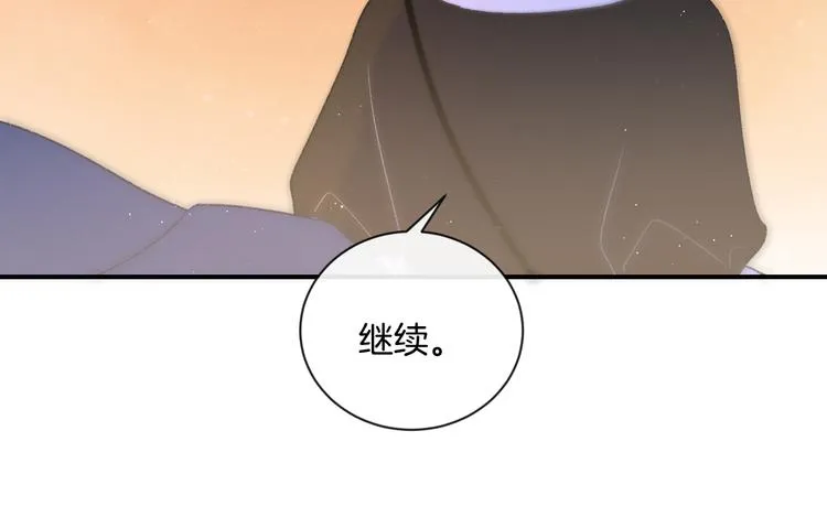 第7话 自言自语 第60页