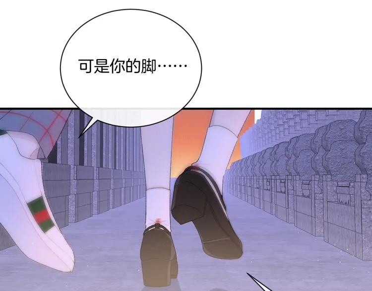 第7话 自言自语 第61页