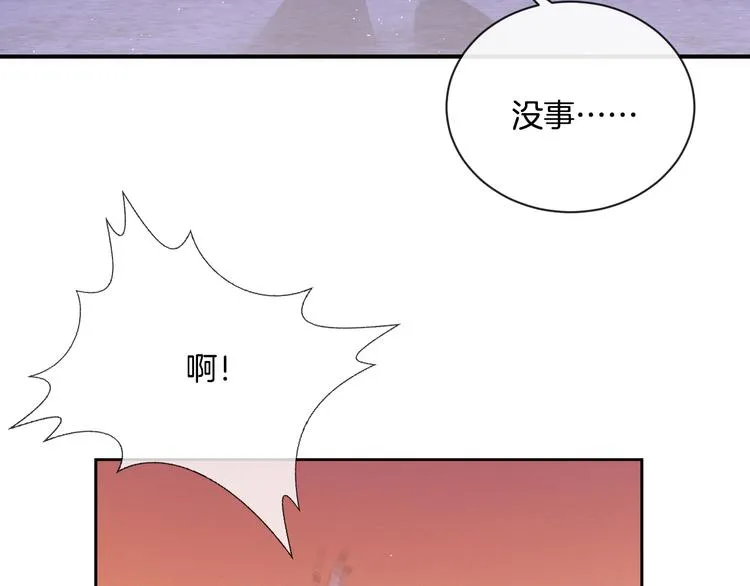 第7话 自言自语 第62页
