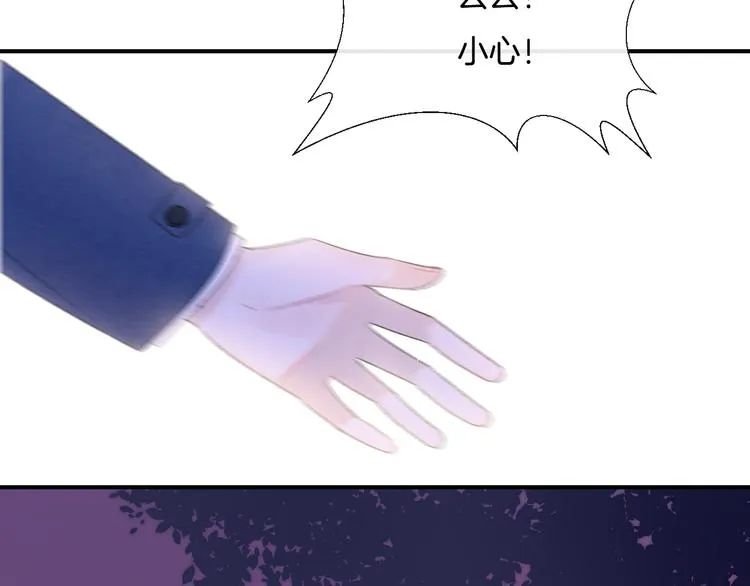 第7话 自言自语 第64页
