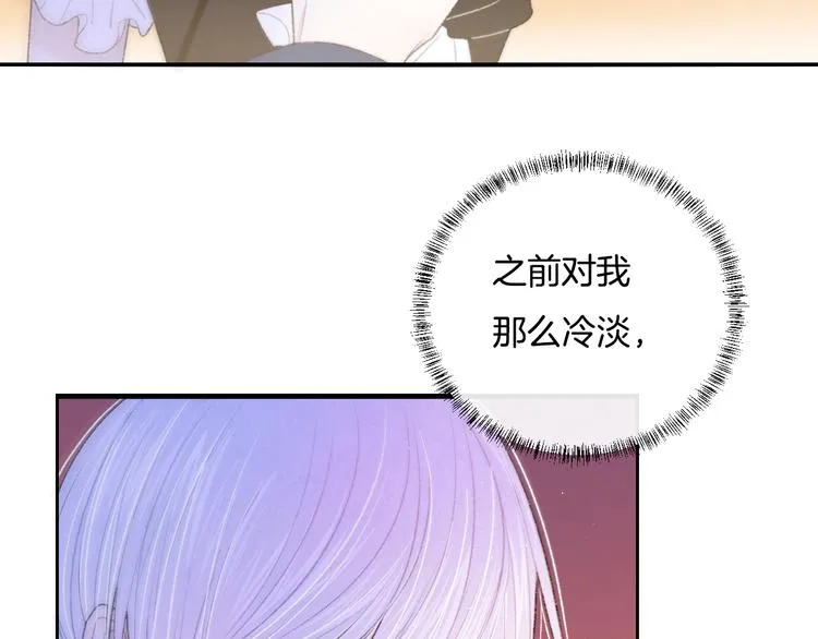 第7话 自言自语 第68页