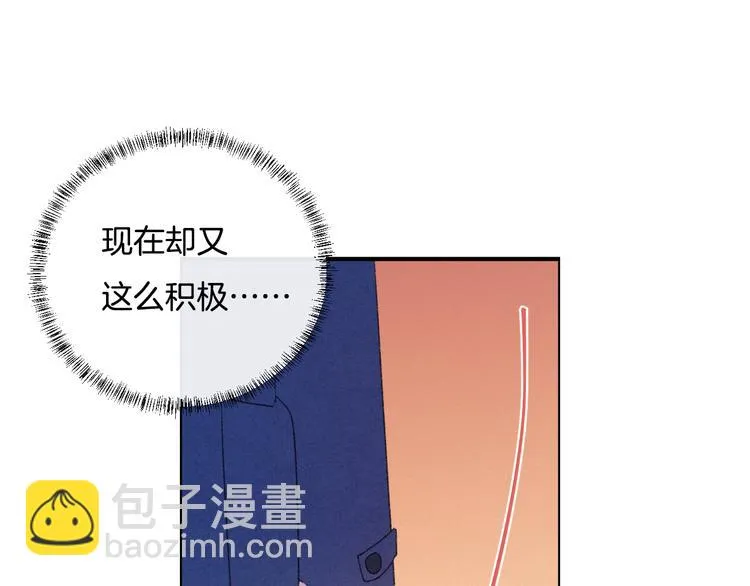 第7话 自言自语 第70页
